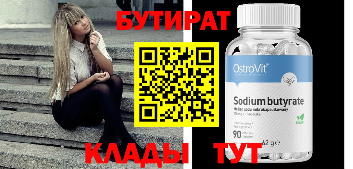 МЕФ   МАРИХУАНА  Гашиш  Люберцы  ГАШ  Вход с VPN  Кокаин 