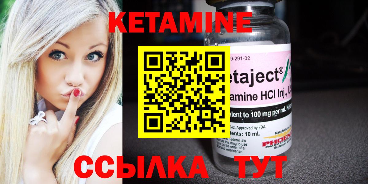 Люберцы  Кетамин VHQ  даркнет телеграм  Вход с VPN 