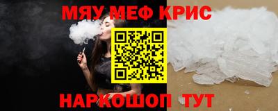 спайс Камышлов