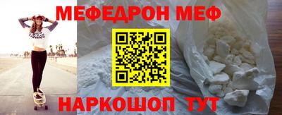 меф VHQ Изобильный