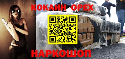 гашиш Ипатово