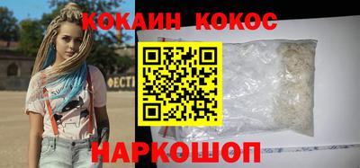 твердый Кандалакша