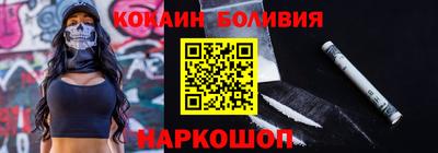 твердый Кандалакша
