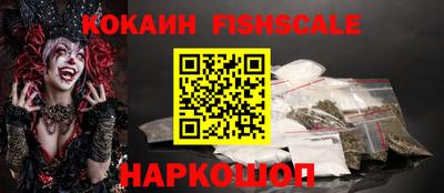 гашиш Ипатово