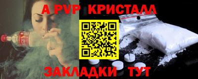 гашиш Ипатово