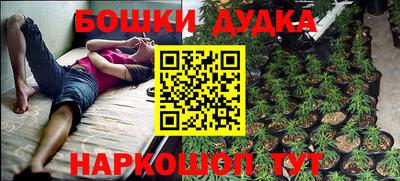 спайс Камышлов