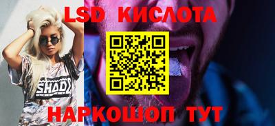 бутират Канаш