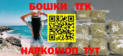 гашиш Ипатово