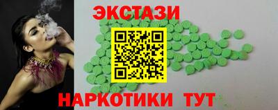 гашиш Ипатово