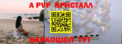 спайс Камышлов