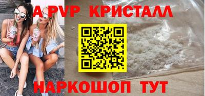 бутират Канаш