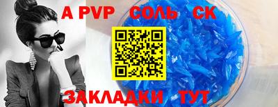 гашиш Ипатово