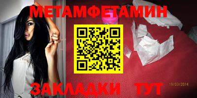 гашиш Ипатово
