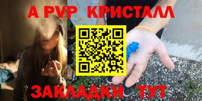 меф VHQ Изобильный