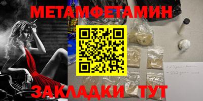 спайс Камышлов