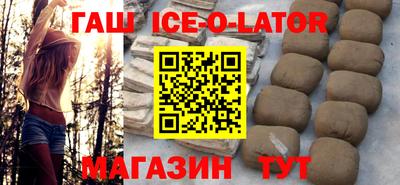 гашиш Ипатово