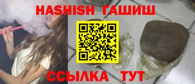 бутират Канаш
