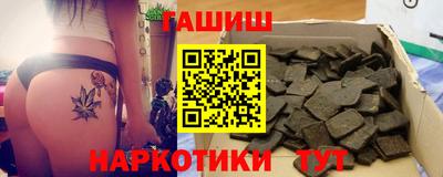гашиш Ипатово