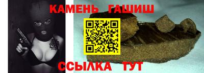 гашиш Ипатово
