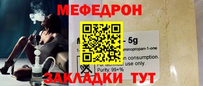 мдпв Ирбит