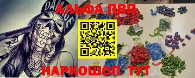 гашиш Ипатово