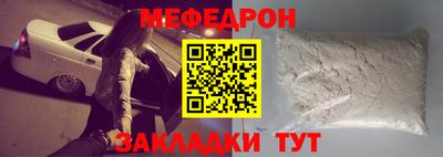 бутират Канаш