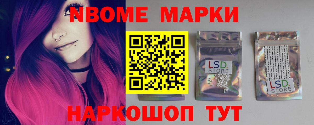 ЛСД экстази ecstasy  Вход с VPN  ЛСД экстази кислота  Люберцы 