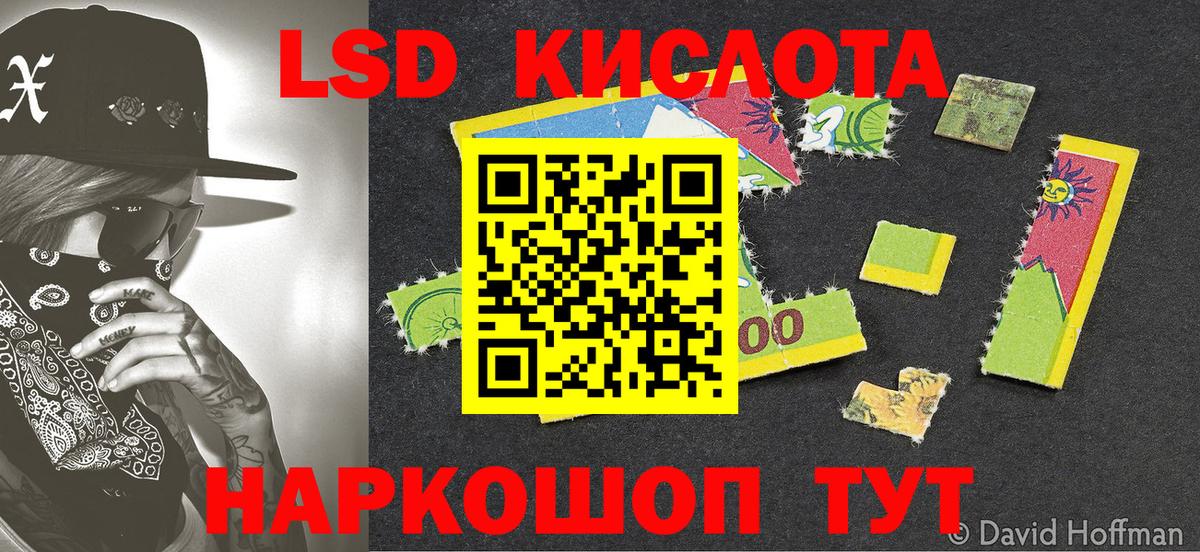 Люберцы  Марки N-bome 1500мкг  Вход с VPN 