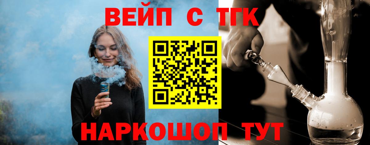 Дистиллят ТГК Wax Люберцы