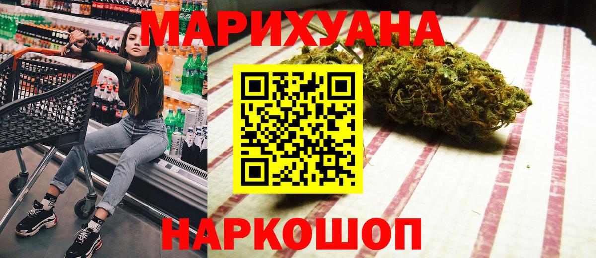 Конопля VHQ  Бошки марихуана конопля  Люберцы  Вход с VPN  Конопля MAZAR 